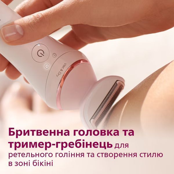 Епілятор Philips BRE740/10 1662661 фото