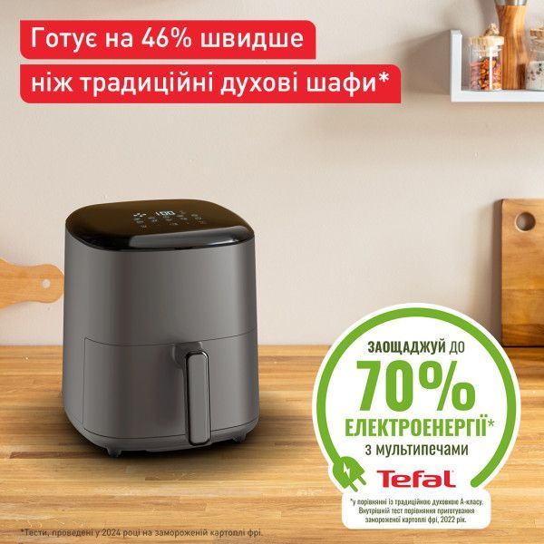 Мультипечь TEFAL EASY FRY MAX 5л EY245H10 3358688 фото