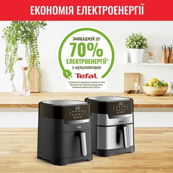 Мультипіч Tefal EY505D15 2133625 фото