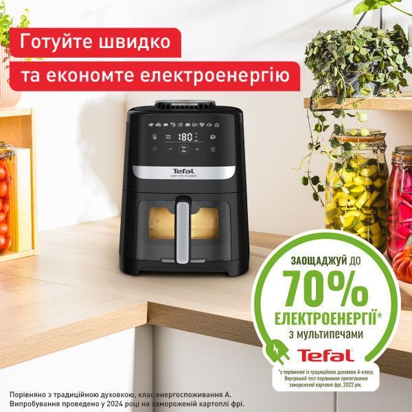 Мультипіч TEFAL EASY FRY SILENCE VISON XL 5л EY5568E0 3471580 фото