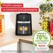 Мультипіч TEFAL EASY FRY SILENCE VISON XL 5л EY5568E0 3471580 фото 5