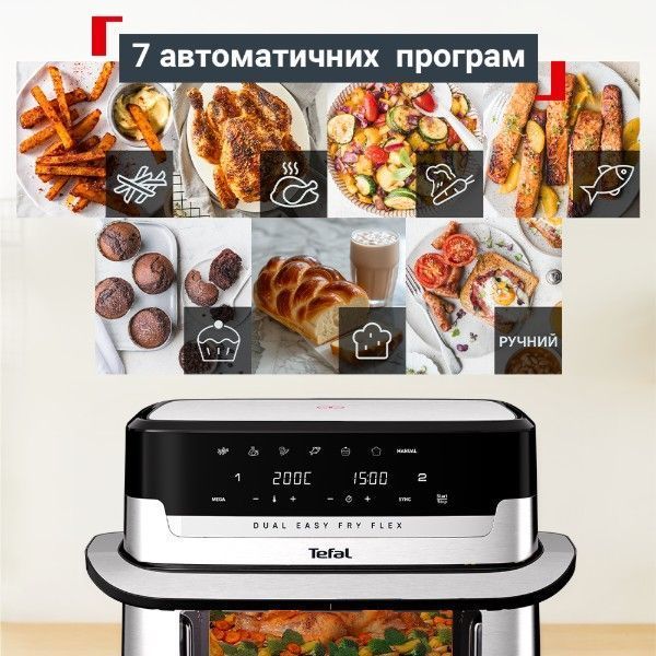 Мультипіч TEFAL FLEX DUAL EASY FRY 9л EY922DE0 3505214 фото