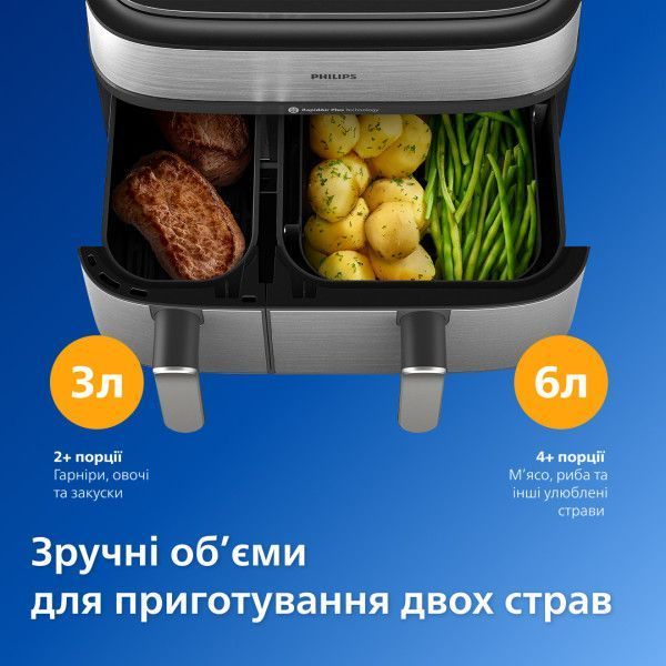 Мультипіч PHILIPS NA555/00 Dual (2750 Вт) 3450225 фото