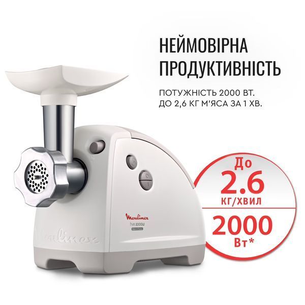 Мясорубка Moulinex ME626T_XF2 2419462 фото