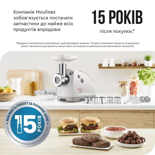 Мясорубка Moulinex ME626T_XF2 2419462 фото