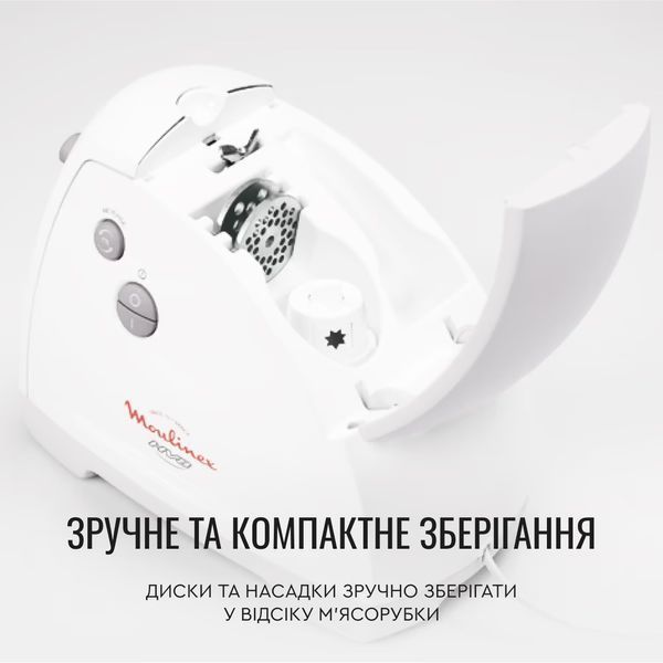 Мясорубка Moulinex ME626T_XF2 2419462 фото