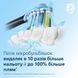 Зубная щетка электрическая Philips HX9911/88 2167626 фото 3